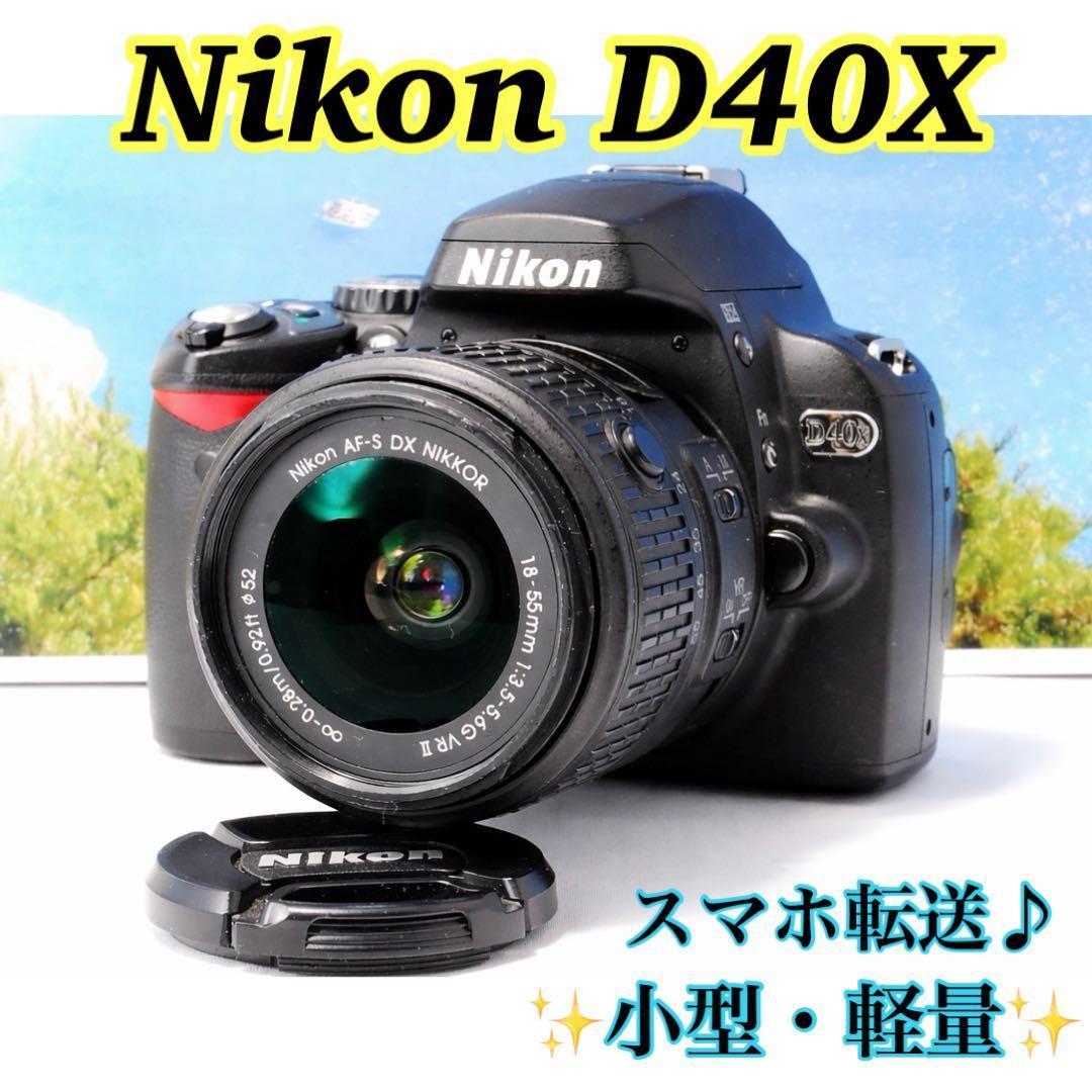 tre　Nikon D40x レンズキット　一眼レフ　初心者向け