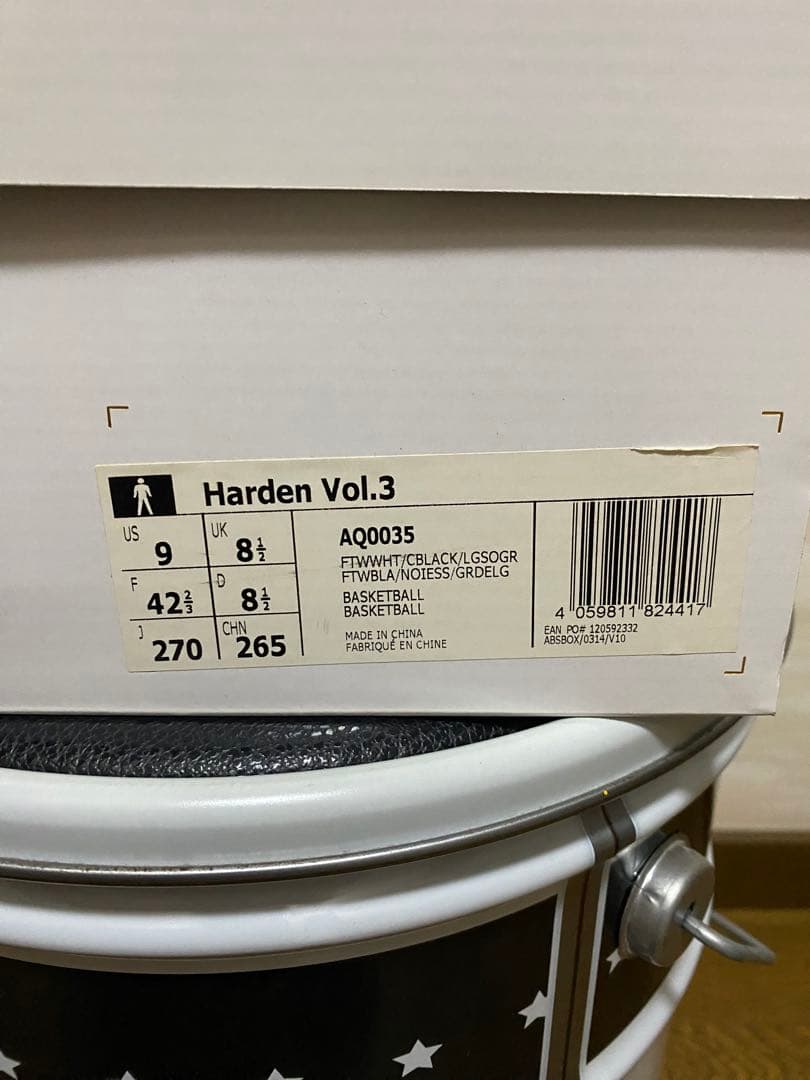 ADIDAS HARDEN VOL. 3 カスタムペイントシューズ