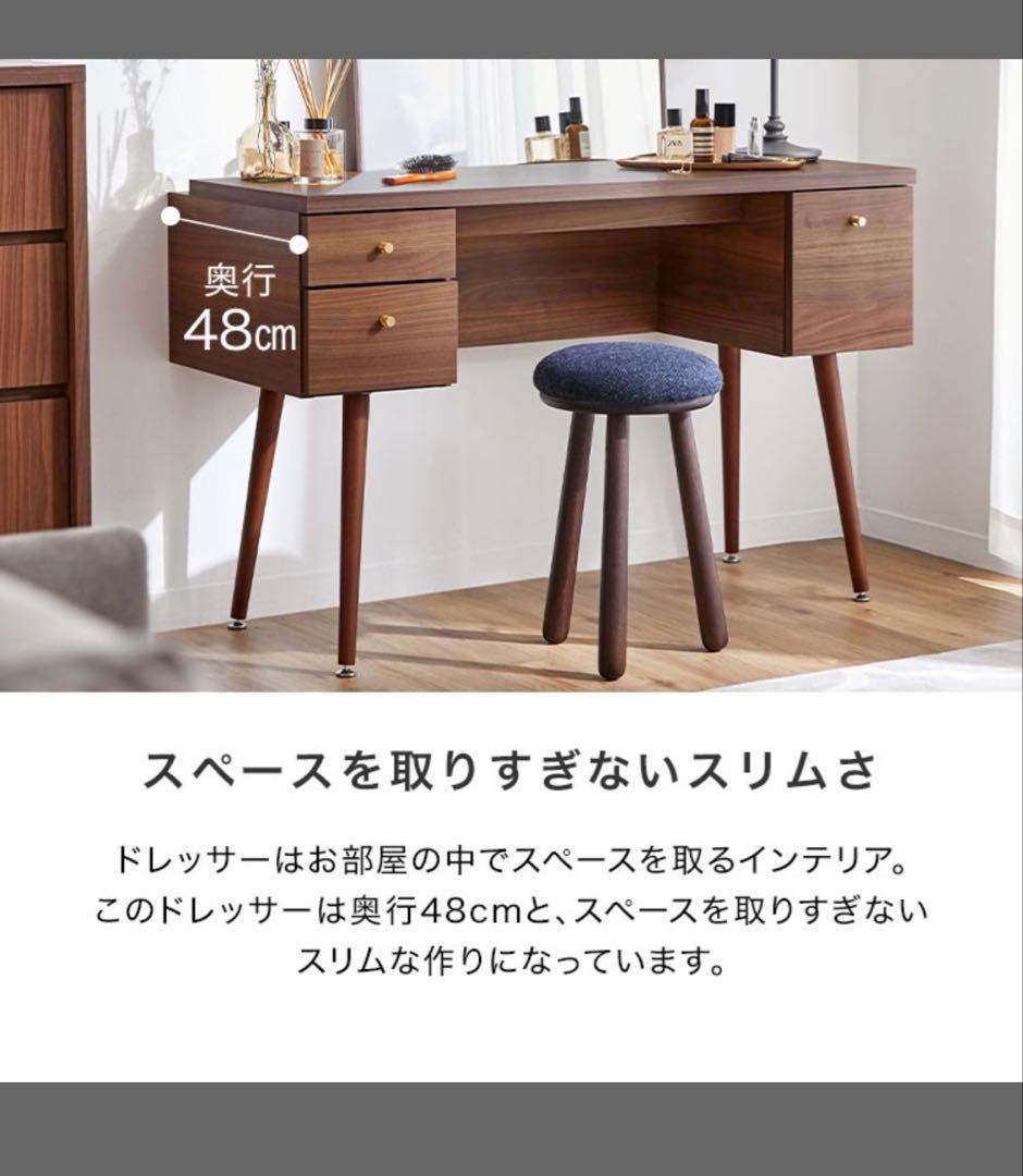 LOWYA [幅110] 日本製 デスク 単品 ドレッサー 収納 真鍮 木目