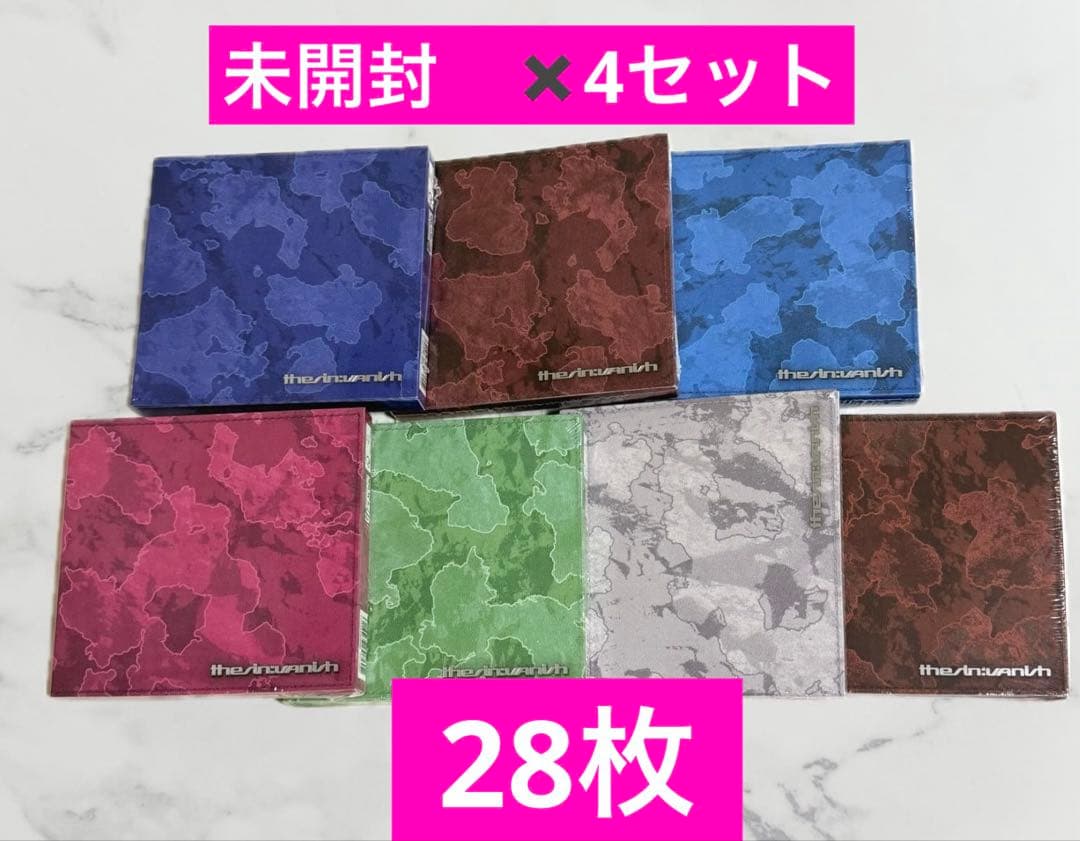 enhypen FUGITIVES アルバム　7形態　4セット　未開封　28枚