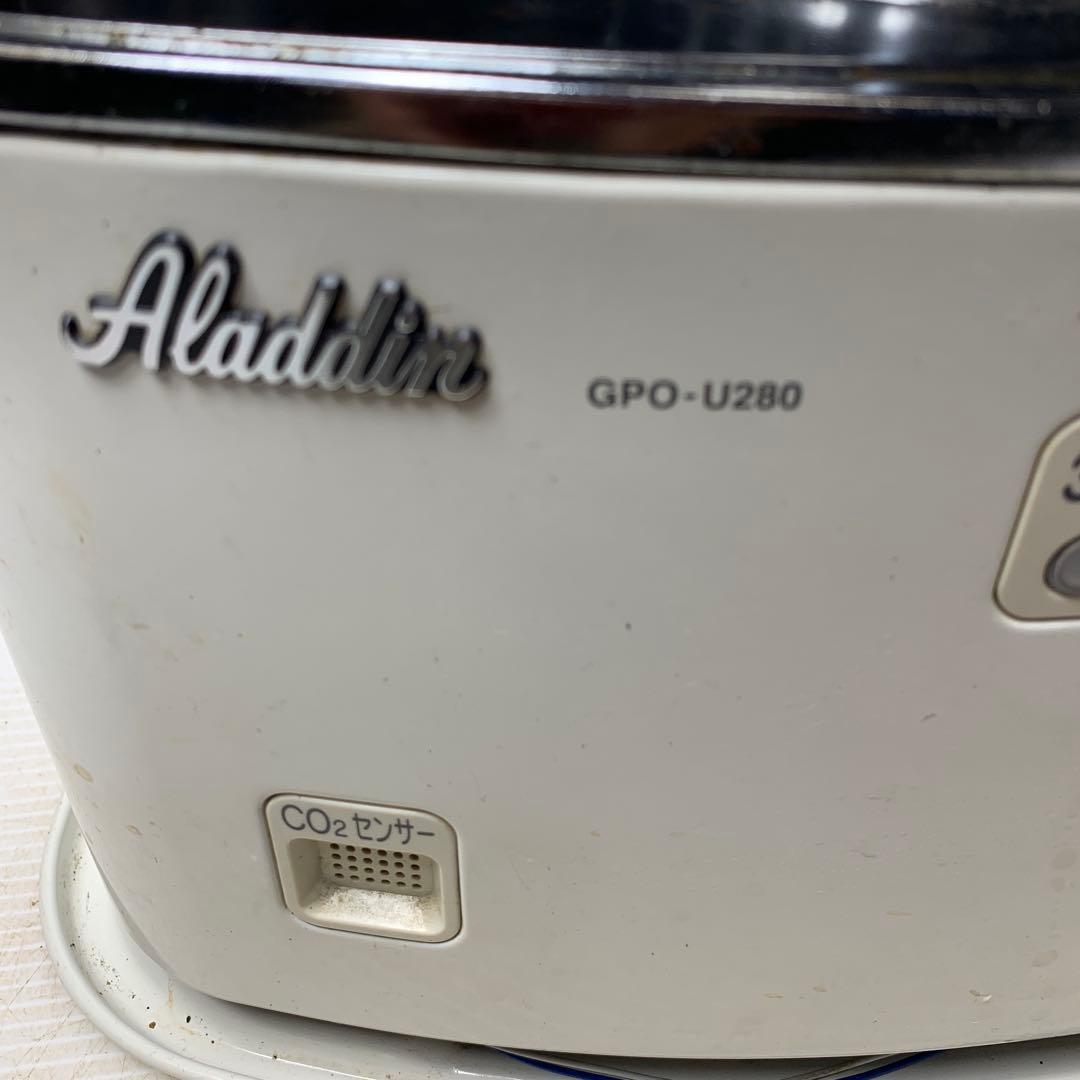 アラジン石油ストーブGPO-U280