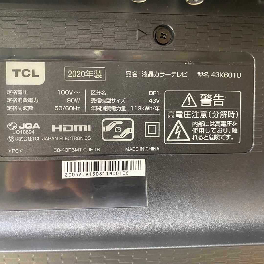 【みなぴぃ】TCL 液晶テレビ 43K601U　テレビスタンド付き