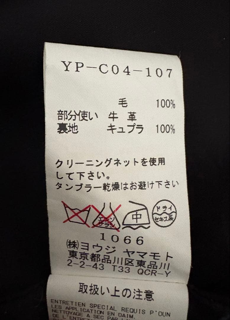 Y'sダッフルコート