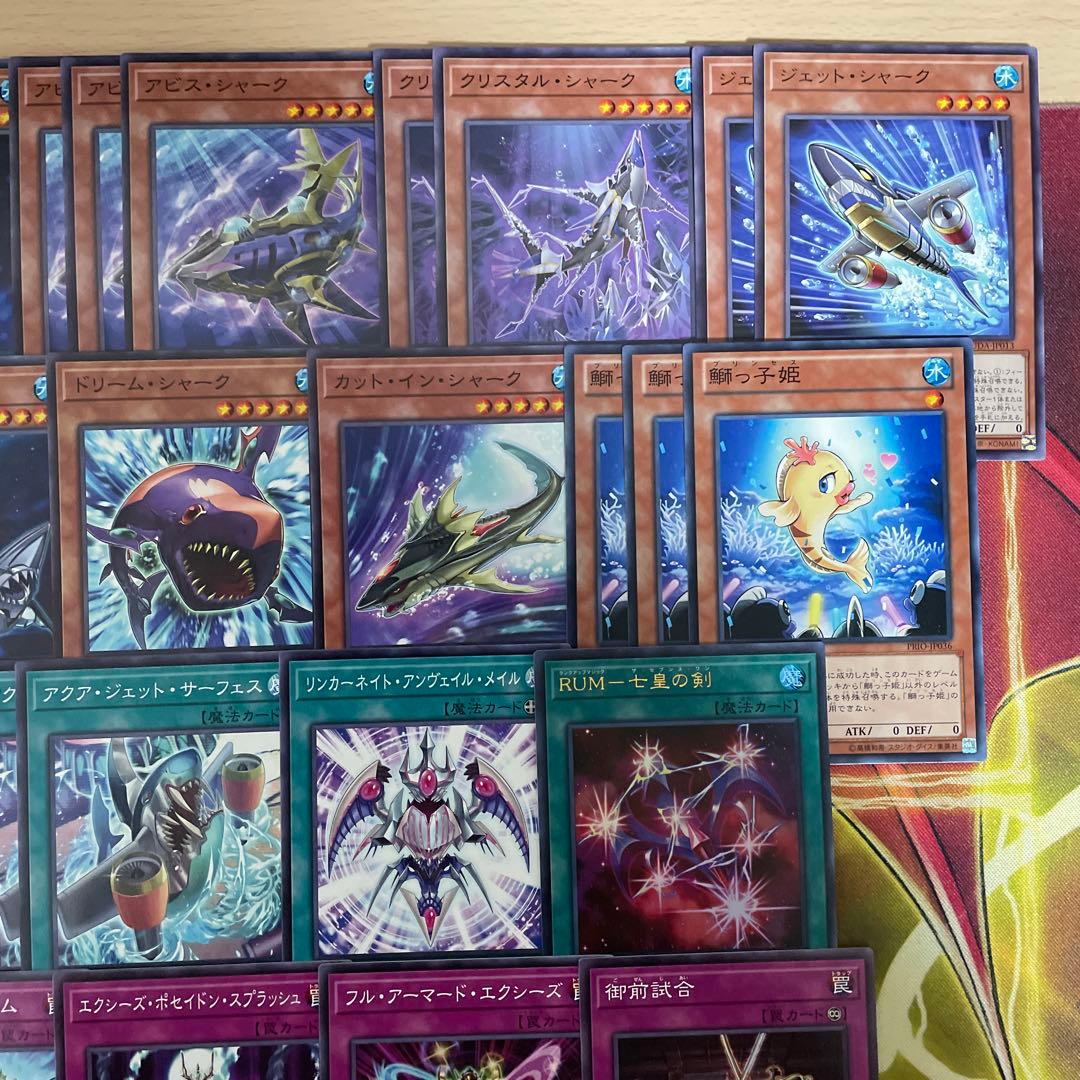 本格構築 シャークデッキ 浮上するビッグジョーズ アビスシャーク バイスシャーク