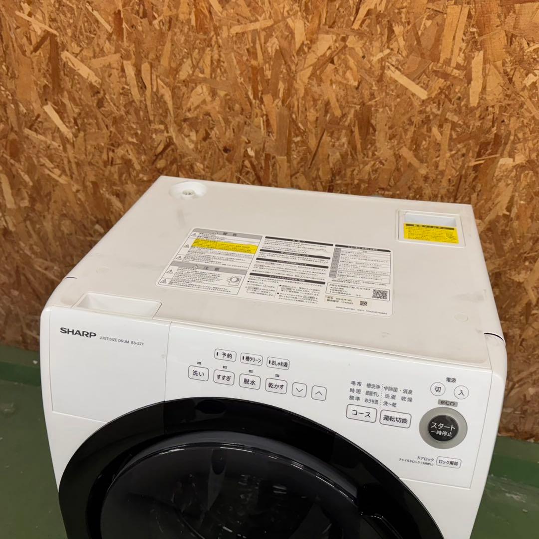 305 関東配送　単身向け住宅でも設置可能　洗濯機　ドラム式　美品　保証込