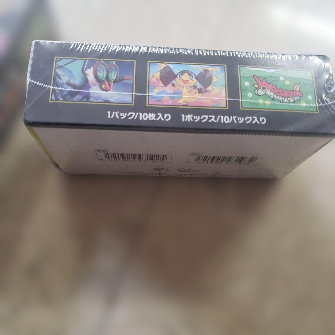 ポケモンカードゲーム MEGA ドリームEX ボックス　シュリンク付　2ボックス