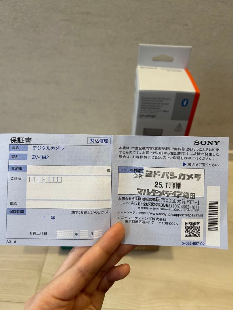 SONY VLOGCAM ZV-1 シューティンググリップキット付き