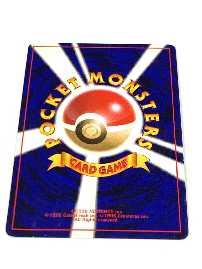 ポケモンカード　旧裏カード　第４段　わるいレアカードポケモン　７枚セット