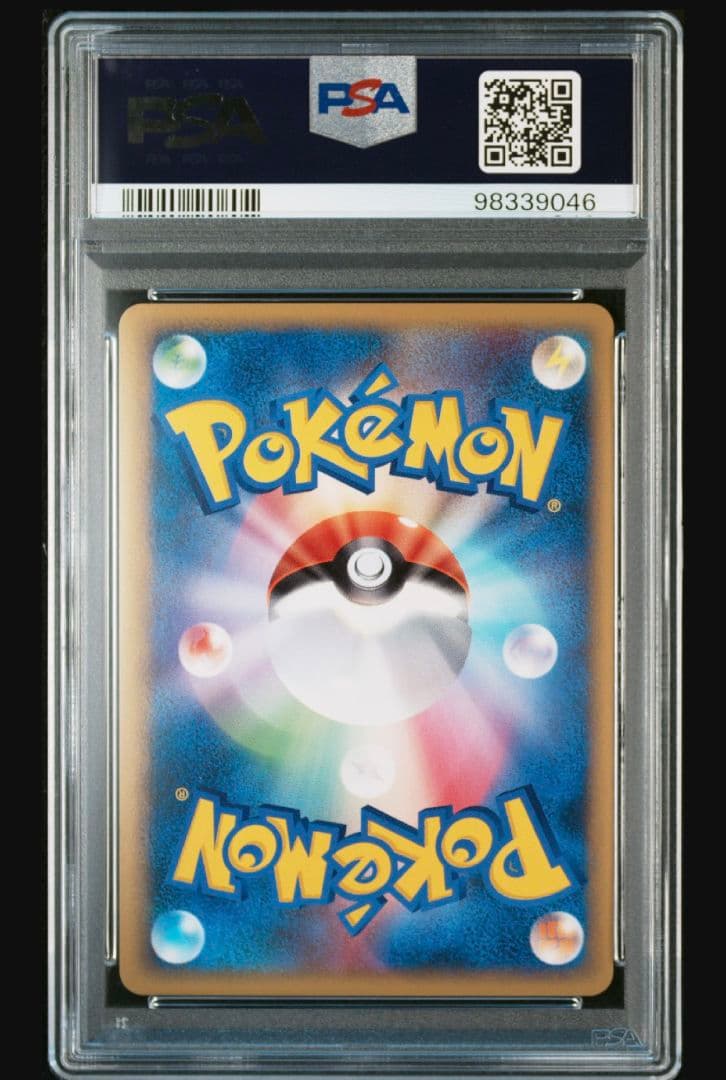 【PSA10】マダツボミ ● L3 レジェンドミラー 001/080