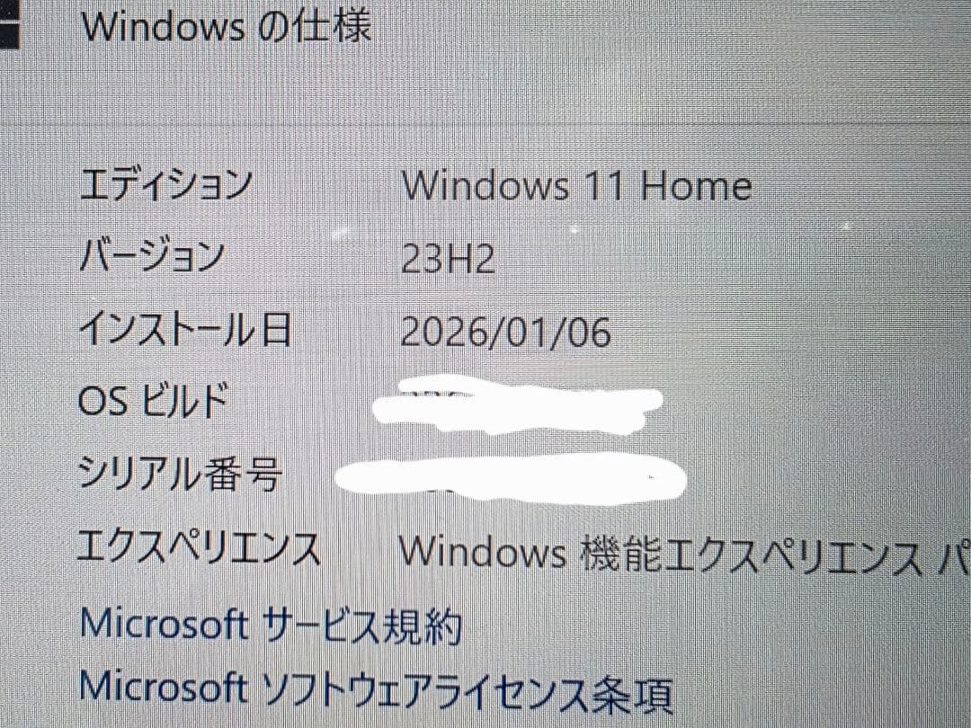 Microsoft Surface Go 2 キーボード付き本体　中古　初期化済