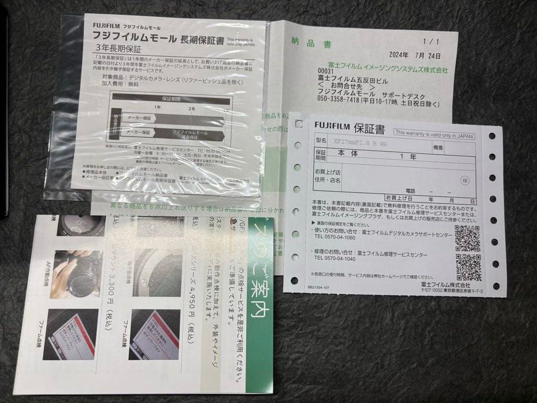 富士フイルムXF27mmF2.8 メーカー保証約2年付き（2027年7月まで）