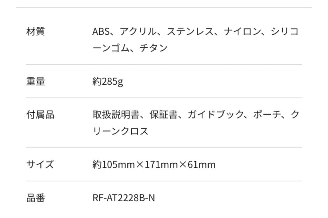 【新品】MTG ReFa リファアクティブダブルエフ　全身の引き締めに！　送料込