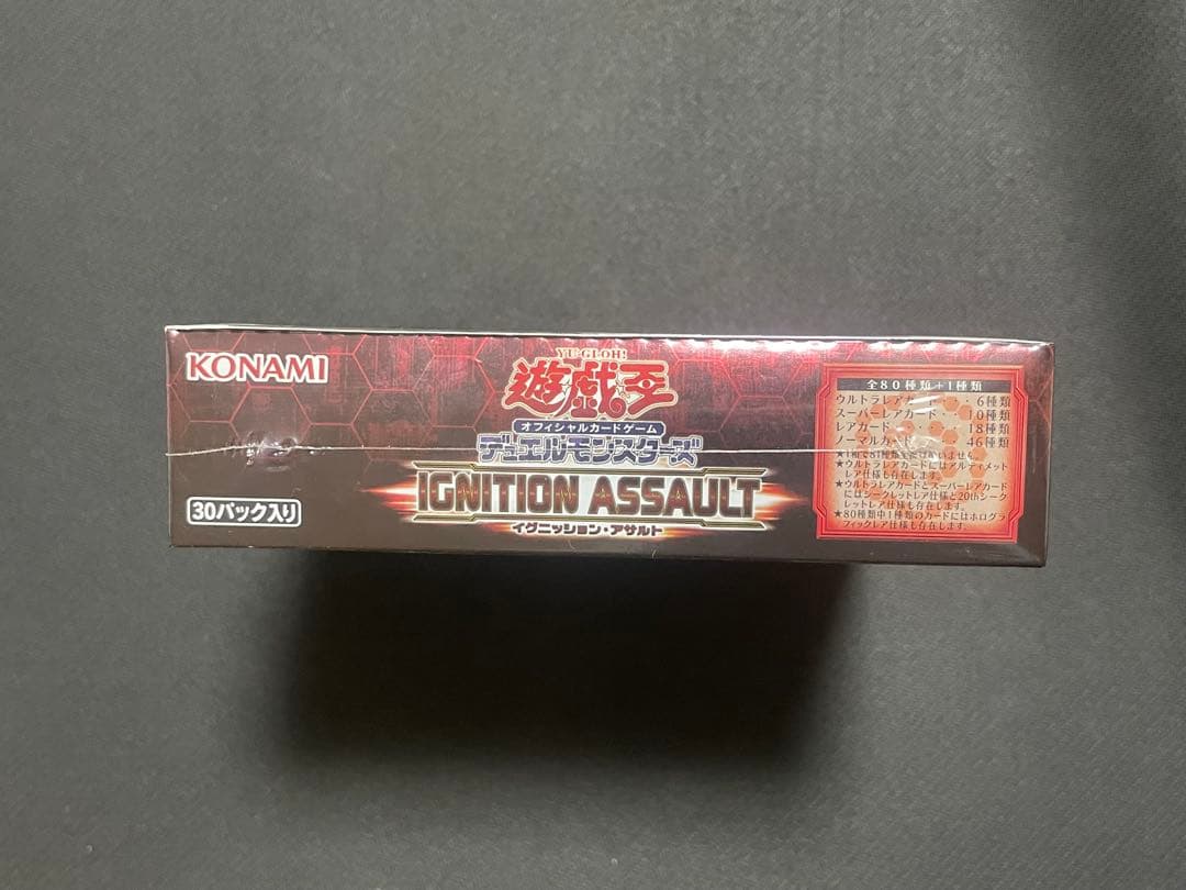 遊戯王 デュエルモンスターズイグニッションアサルト BOX 未開封 日本版