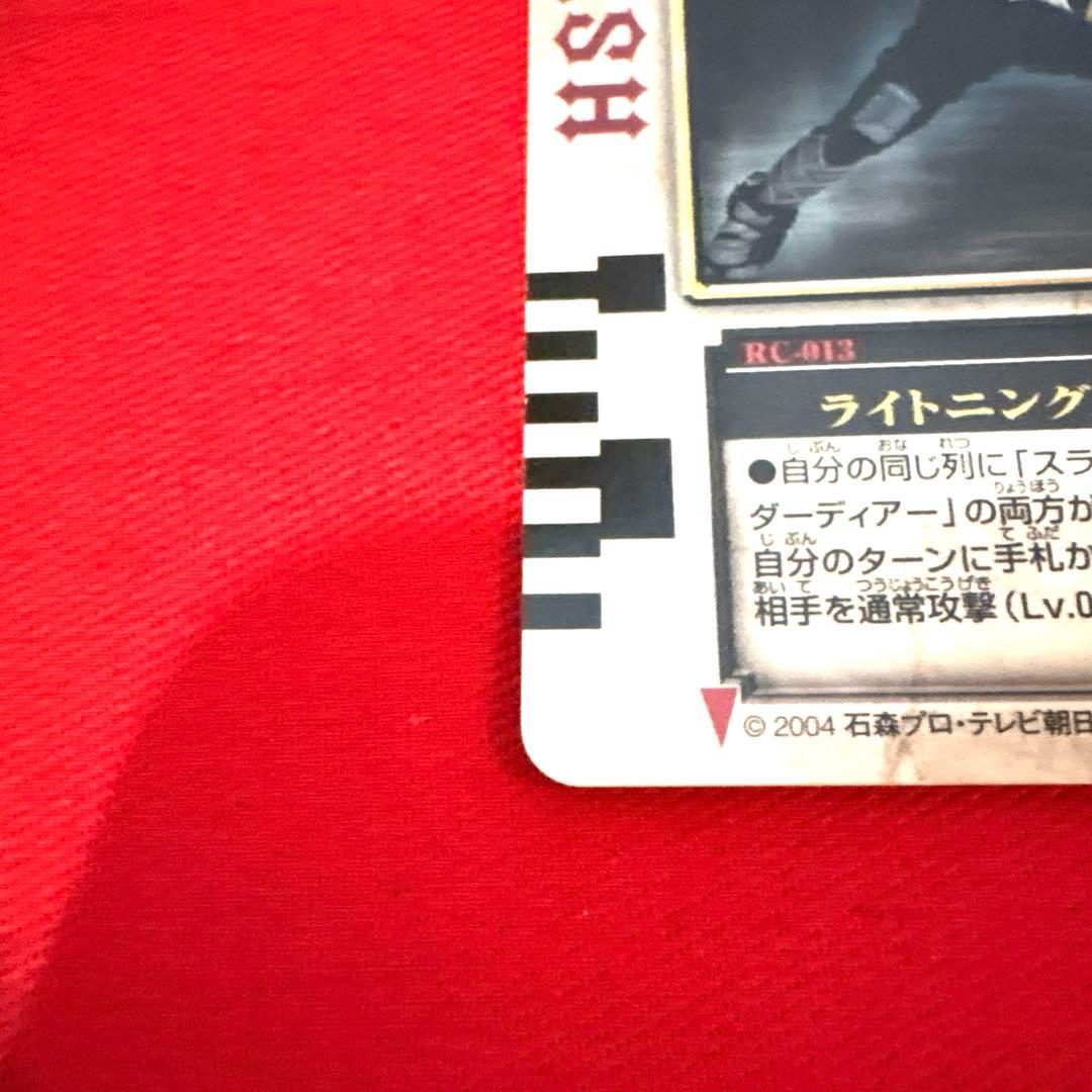 ラウズカード ライトニングスラッシュ トレカ レア スペードJ 仮面ライダー剣