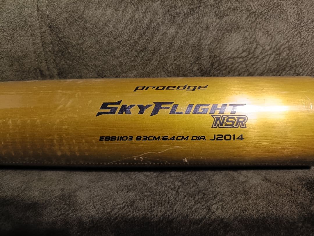 新品未使用ＳＳＫスカイフライトＮＳＲ83cm 新基準対応オールラウンドバランス