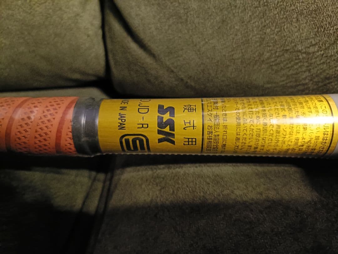 新品未使用ＳＳＫスカイフライトＮＳＲ83cm 新基準対応オールラウンドバランス