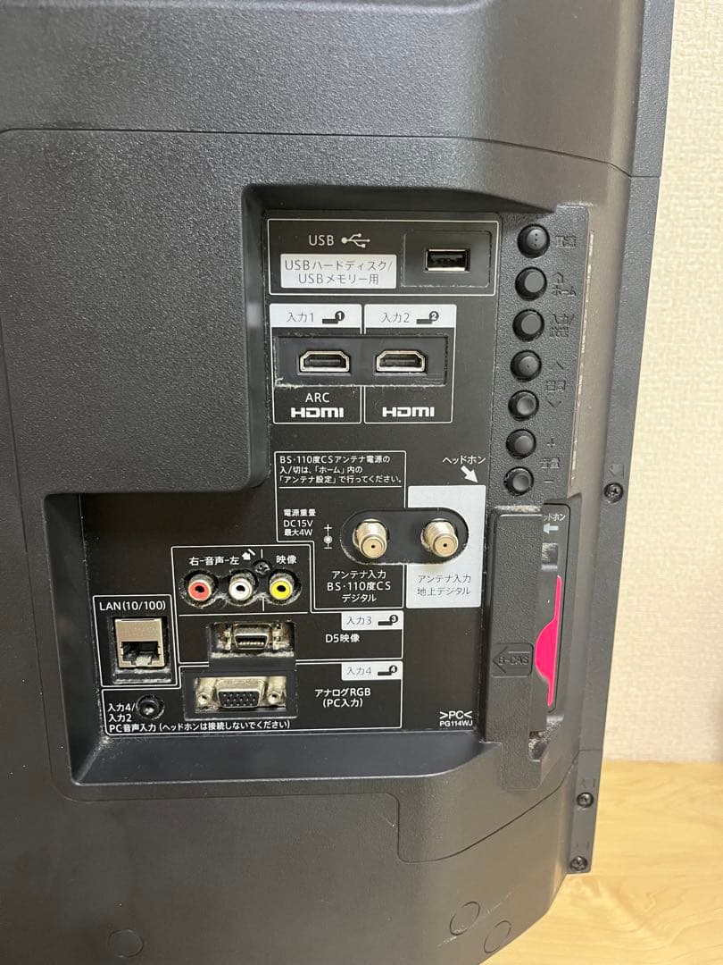 SHARP AQUOS液晶カラーテレビ40型2T-B40AB1