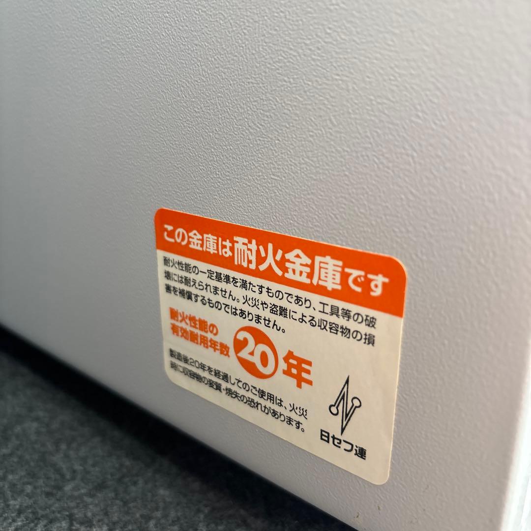 ダイヤセーフD34-4 家庭用金庫 １時間耐火 38kg 19L A4収納