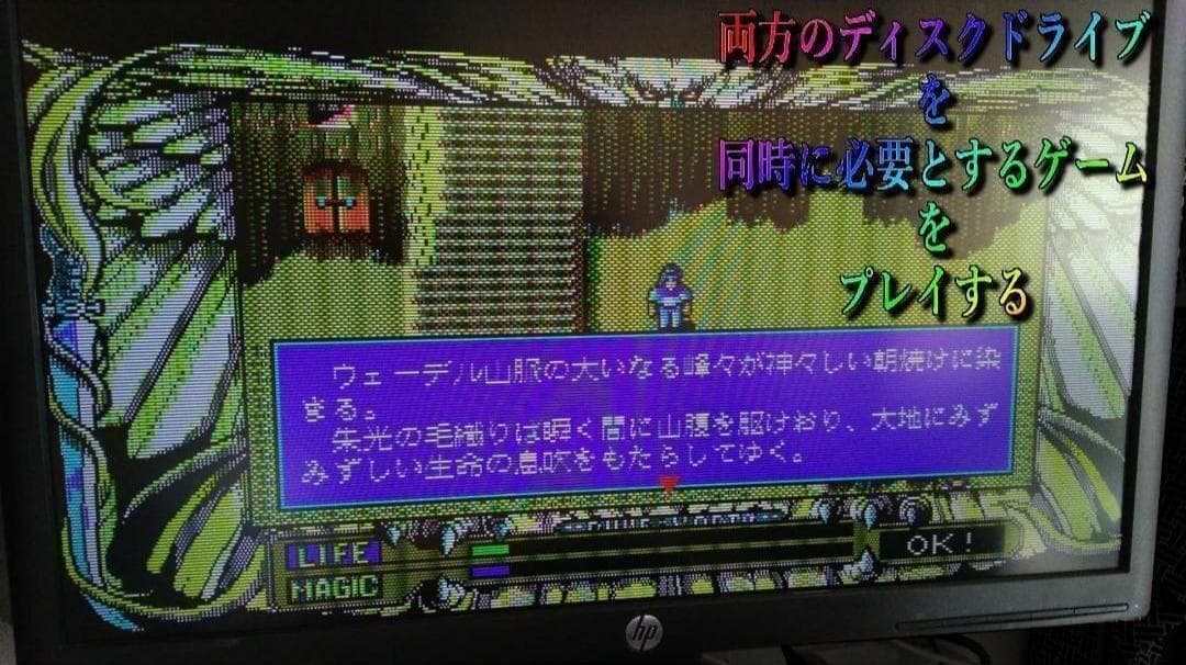 NEC PC-8801FA パソコン フルメンテナンスFDD OK！動作品