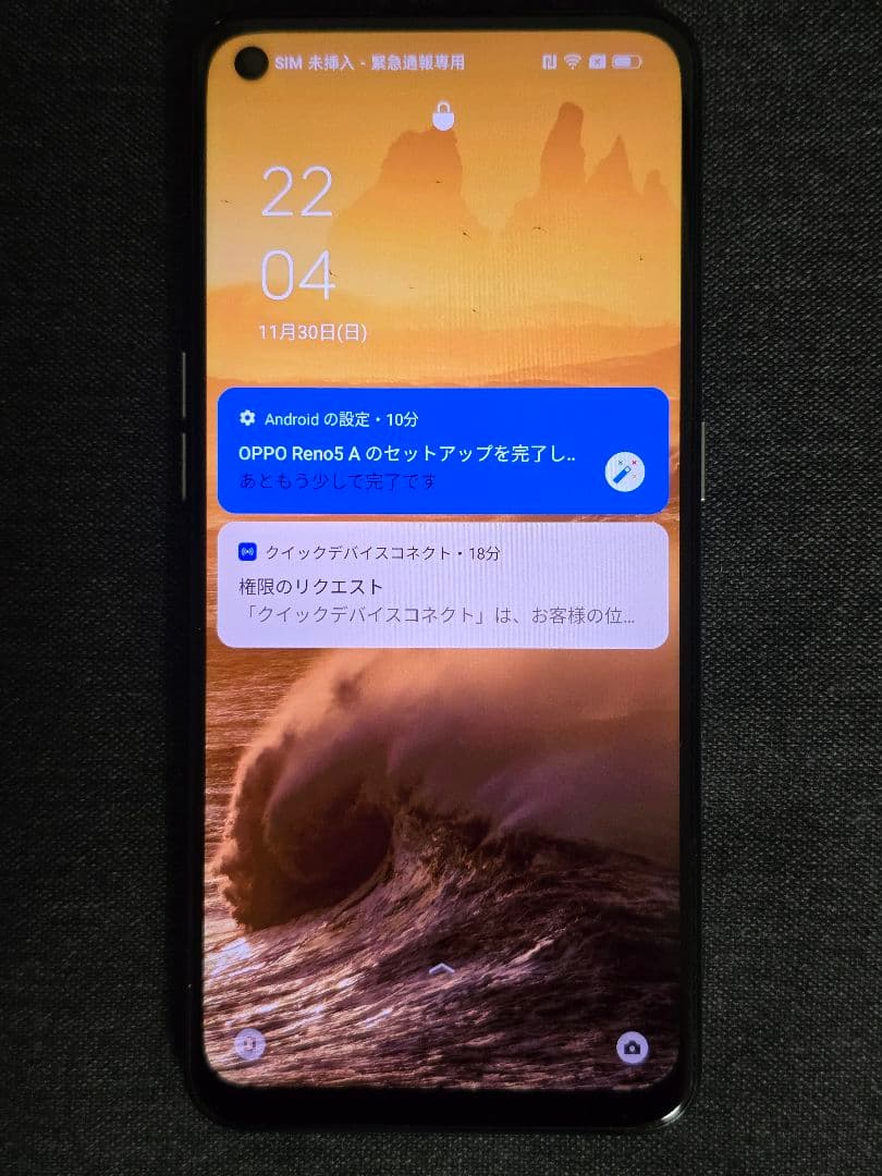 OPPO Reno5 A 5G 本体　アイスブルー