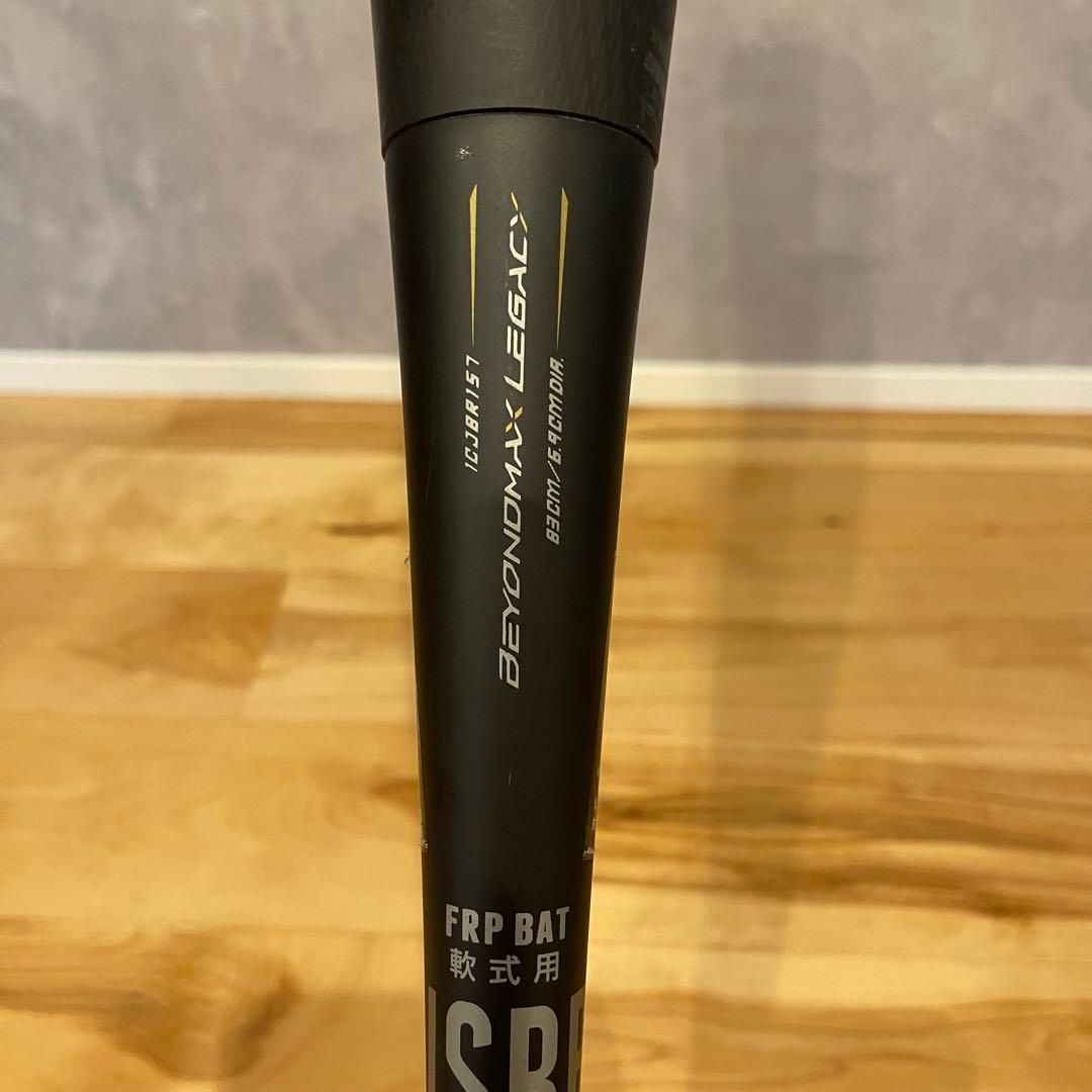 MIZUNO ミズノ ビヨンドマックス レガシー 83 1CJBR157 軟式