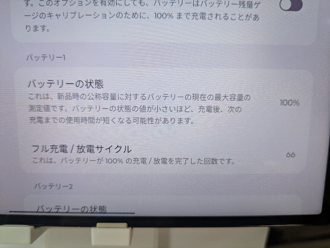 Lenovo Legion Tab (8.8”, 3) TB321FUタブレット