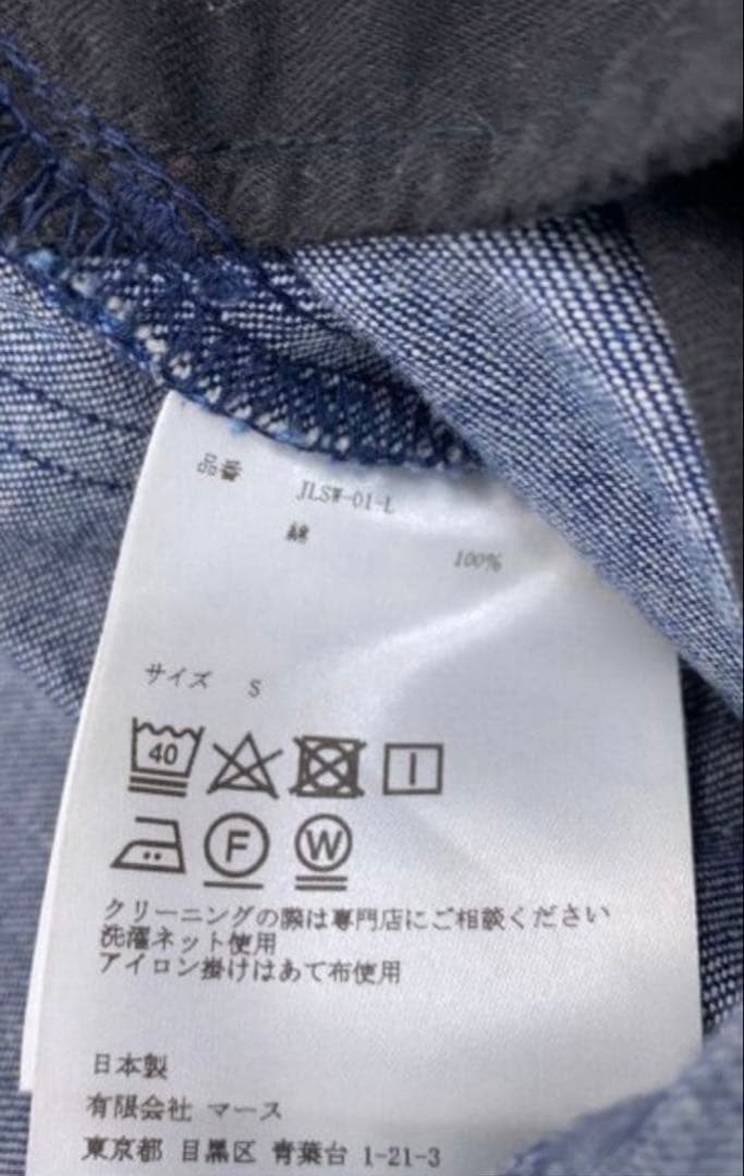 JOHN LAWRENCE SULLIVAN リジットデニム　GRANCY