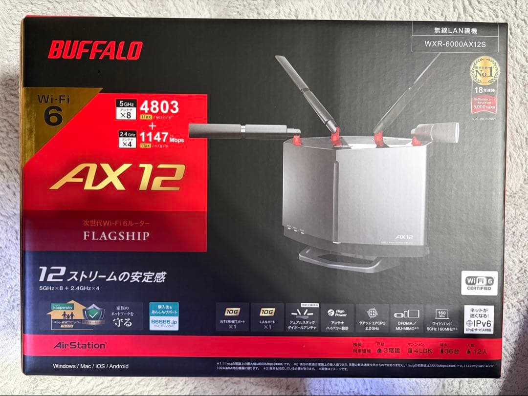 BUFFALO WXR-6000AX12S Wi-Fi 6 ルーター