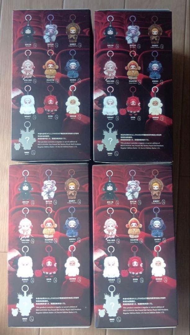M*す様 POPMART SKULLPANDA YOU FOUND ME!4BO