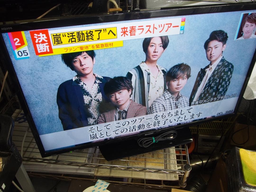 中古　シャープ　液晶TV　32インチ　2T-C32AE1　2019年