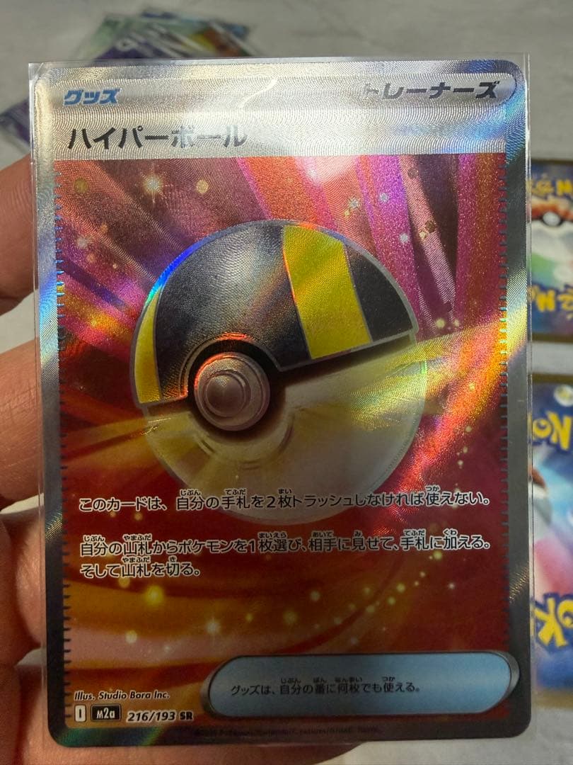 メガリザードンEX MA X2 メガカイリュEX 合計15枚のカード