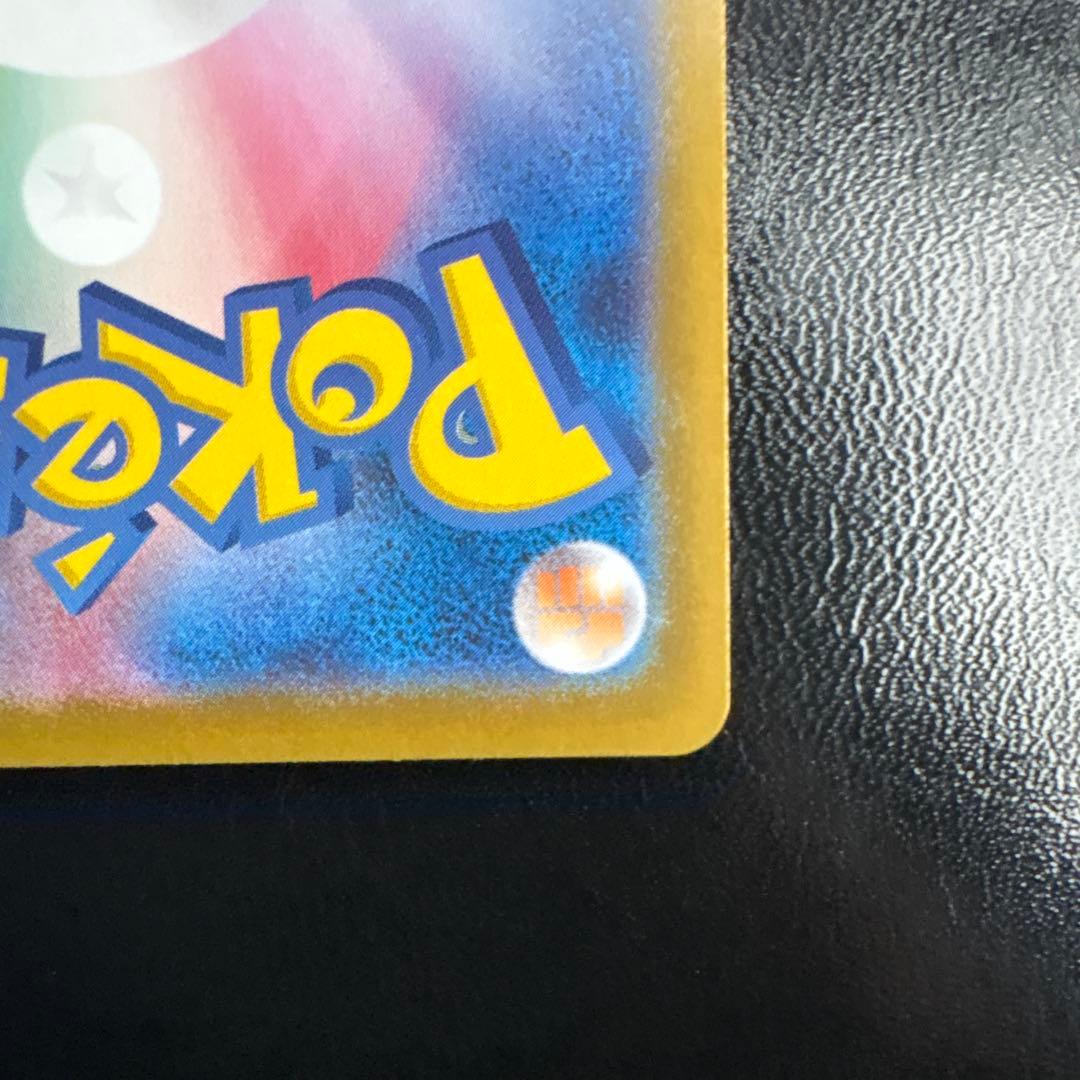 メガサーナイトsar 美品