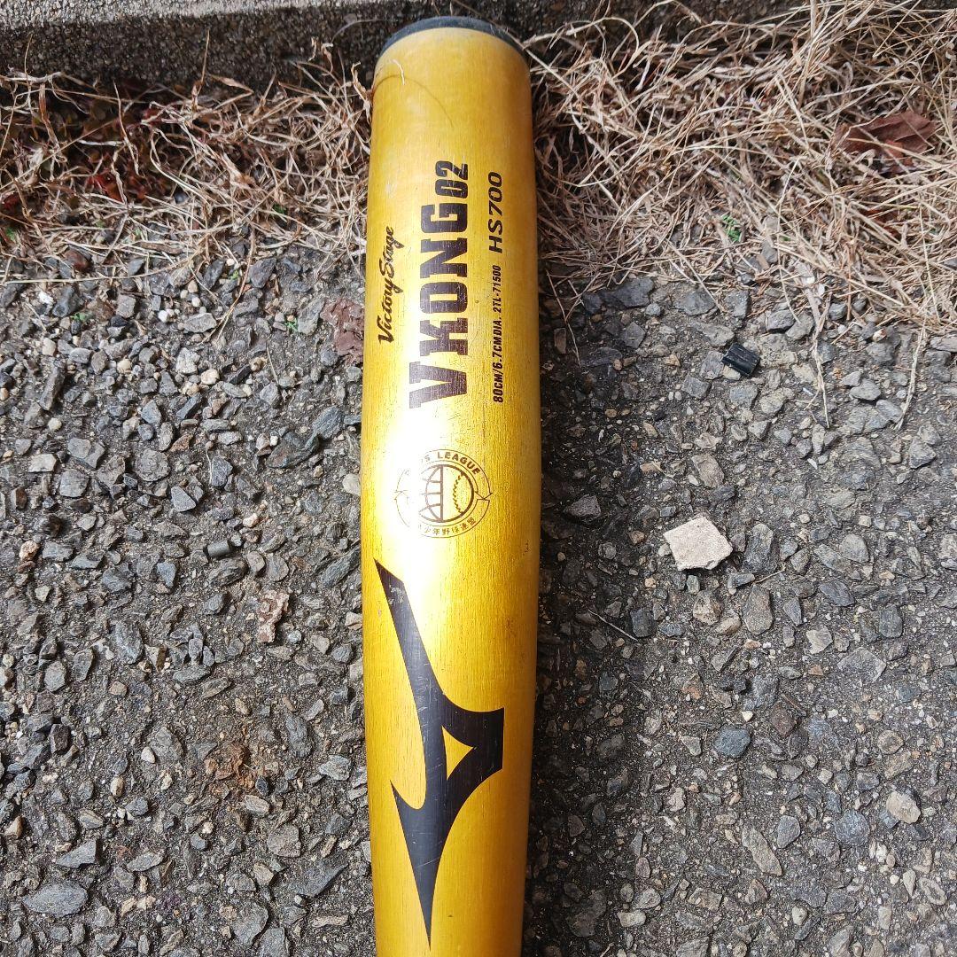 ミズノ V-HONG 02 硬式バット80cm700g(金ブイ)