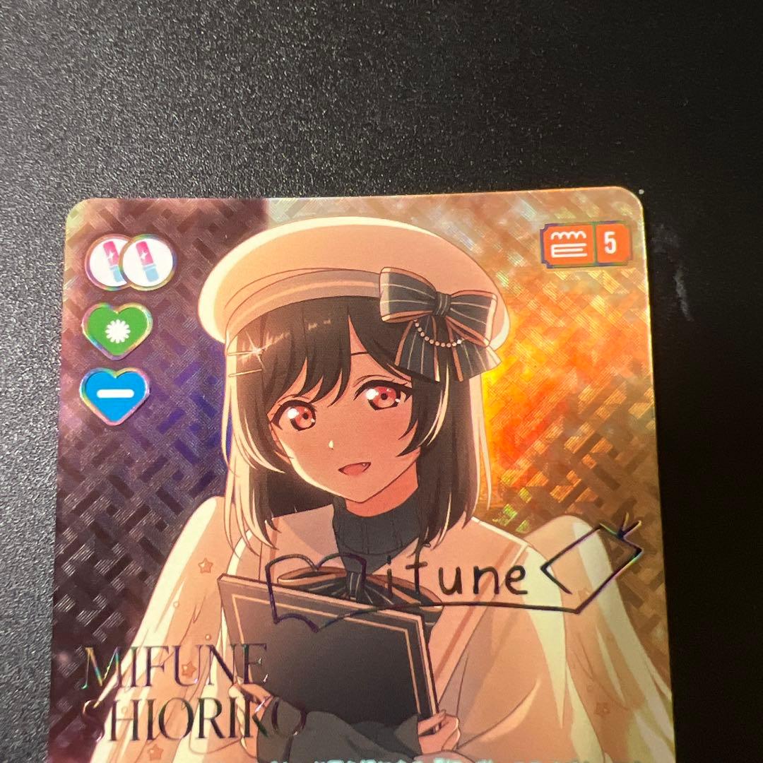 ラブカ SEC 三船栞子