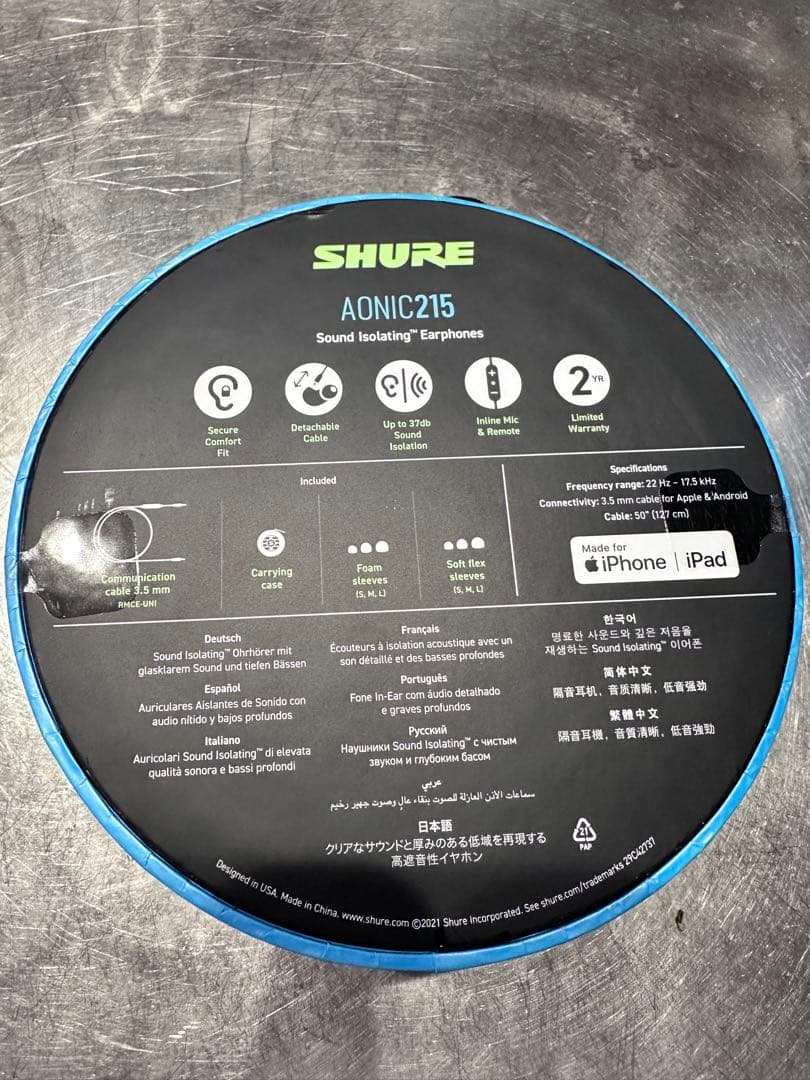 SHURE AONIC215 有線イヤホン