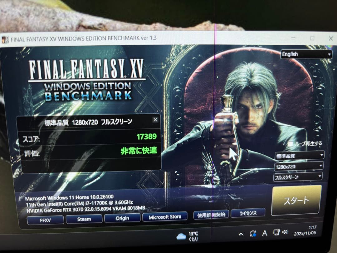 PALIT JETSTREAM RTX 3070 8GB ジャンク