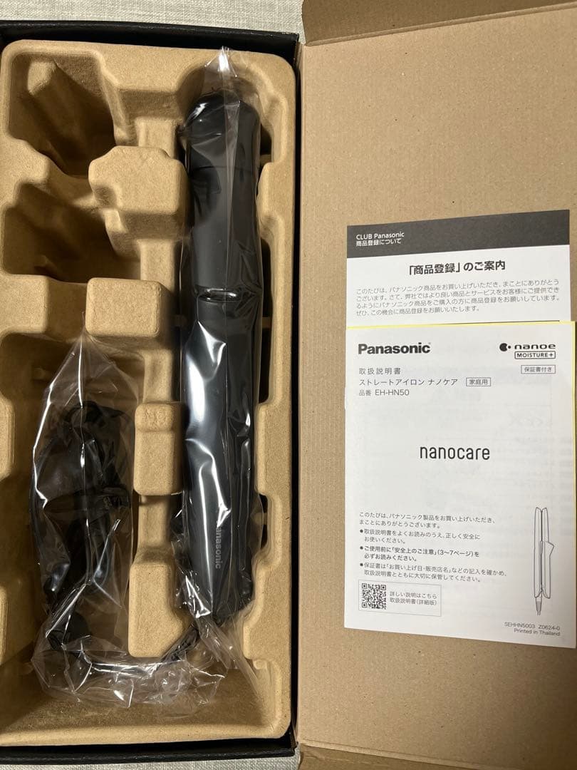 Panasonic ストレートヘアアイロン ナノケア EH-HN50-A