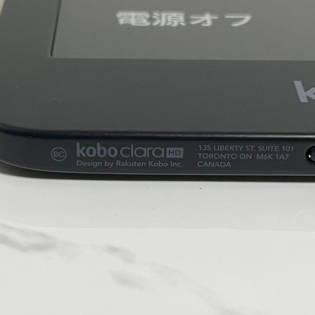 kobo Clara HD 8GB 純正ケース付 楽天kobo 電子書籍リーダー