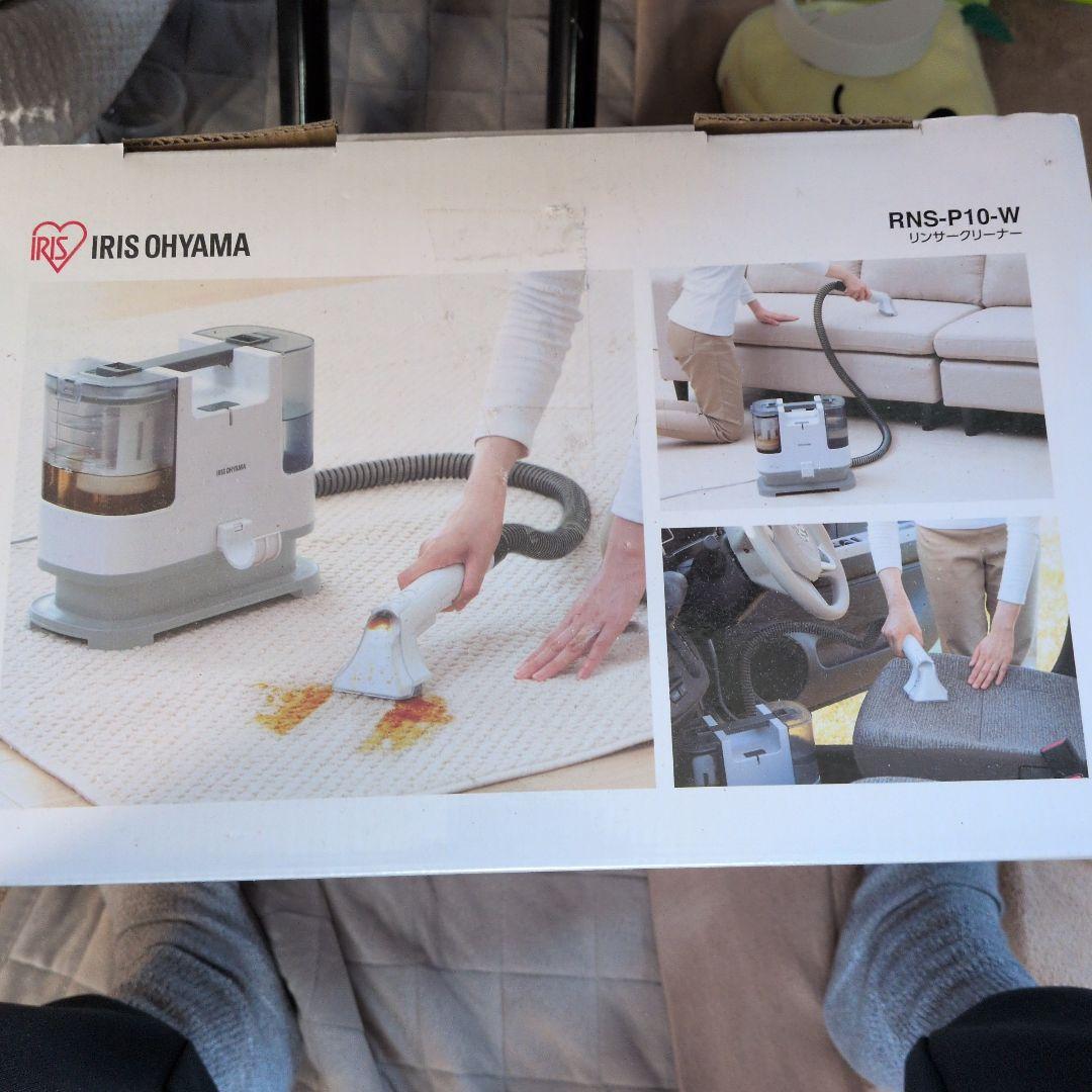 カーペットクリーナー 水洗い可能 ホワイト