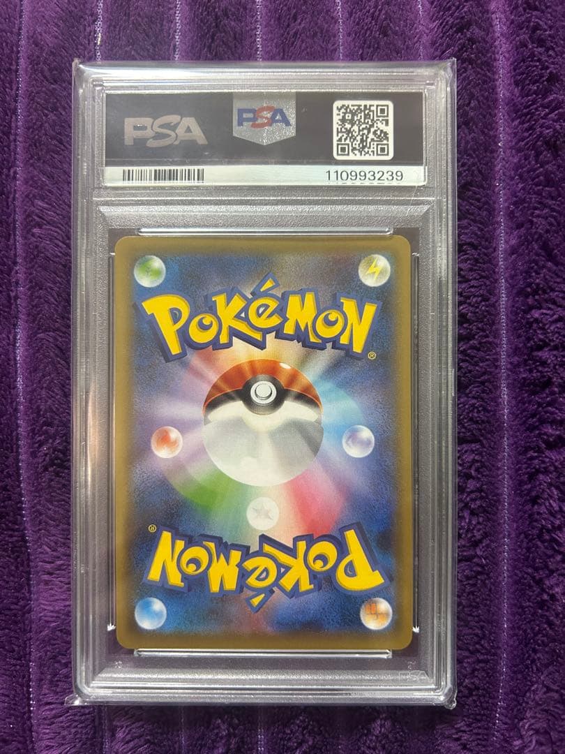 ス*ド様 クララ SR PSA10 双璧のファイター 082/070