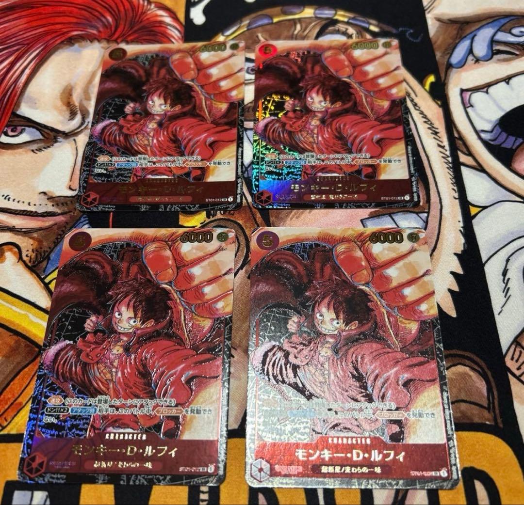 モンキー・D・ルフィ SR パラレル ST01-012 4枚