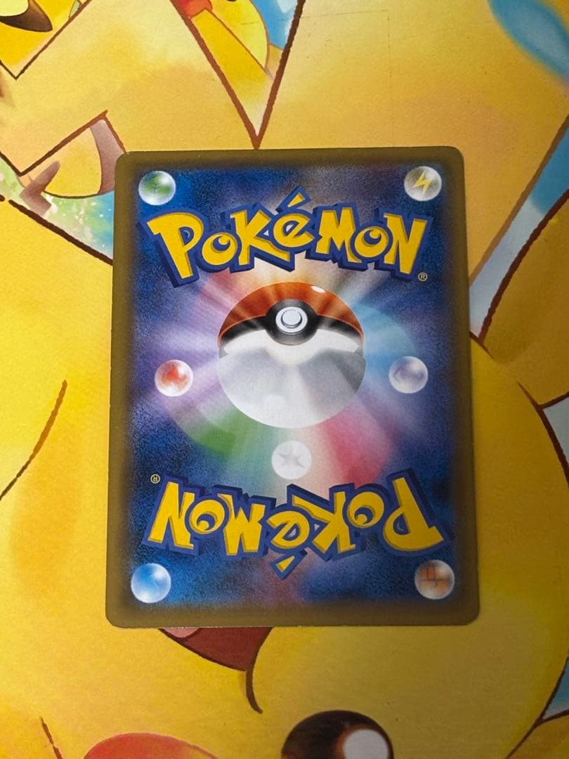 【人気】トウホクのピカチュウ PROMO 088/SM-P