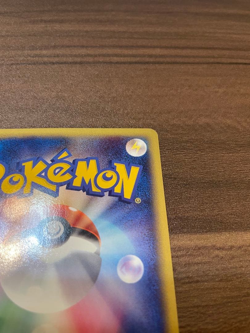 【極美品】ポケモンカード　マクドナルド　ヤドン　2002年