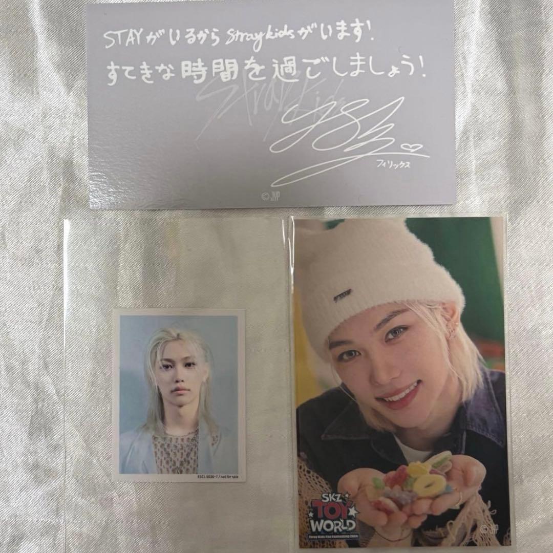 straykids スキズ フィリックス ピリ トレカ まとめ売り セット