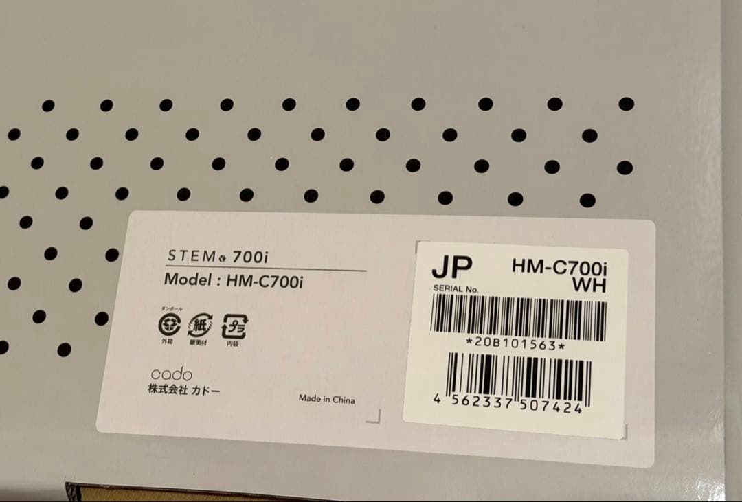 cado カドー加湿器 STEM 700iHM-C700i （一カ月使用)ステム