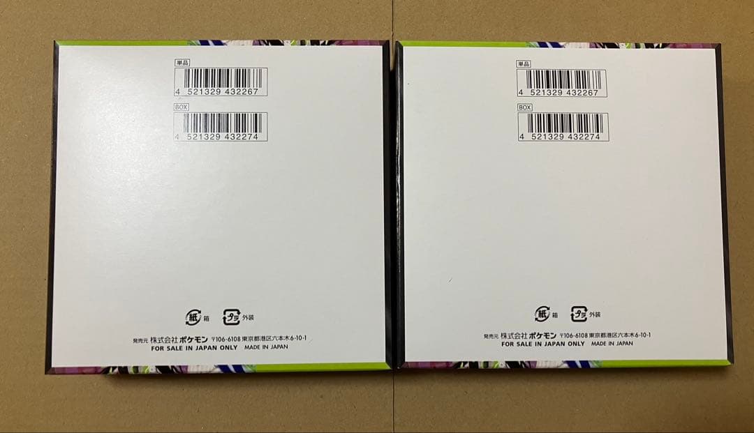 ポケモンカード　ムニキスゼロ　2BOXセット