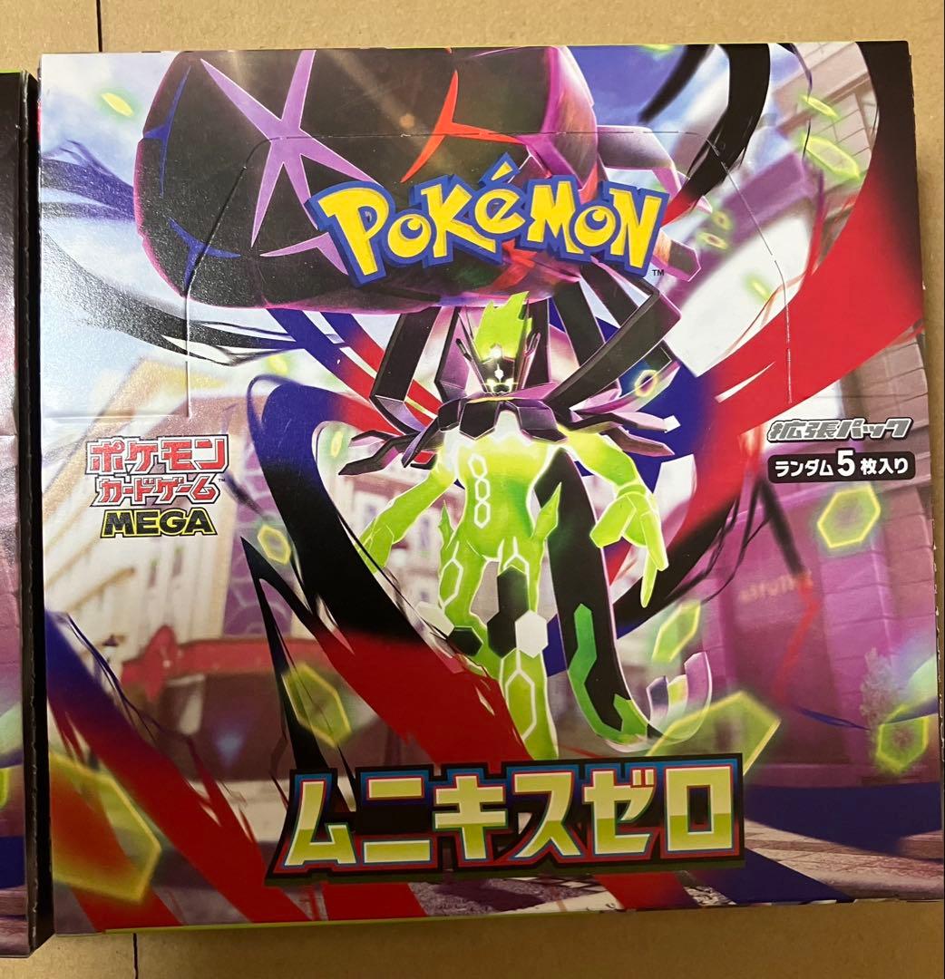 ポケモンカード　ムニキスゼロ　2BOXセット