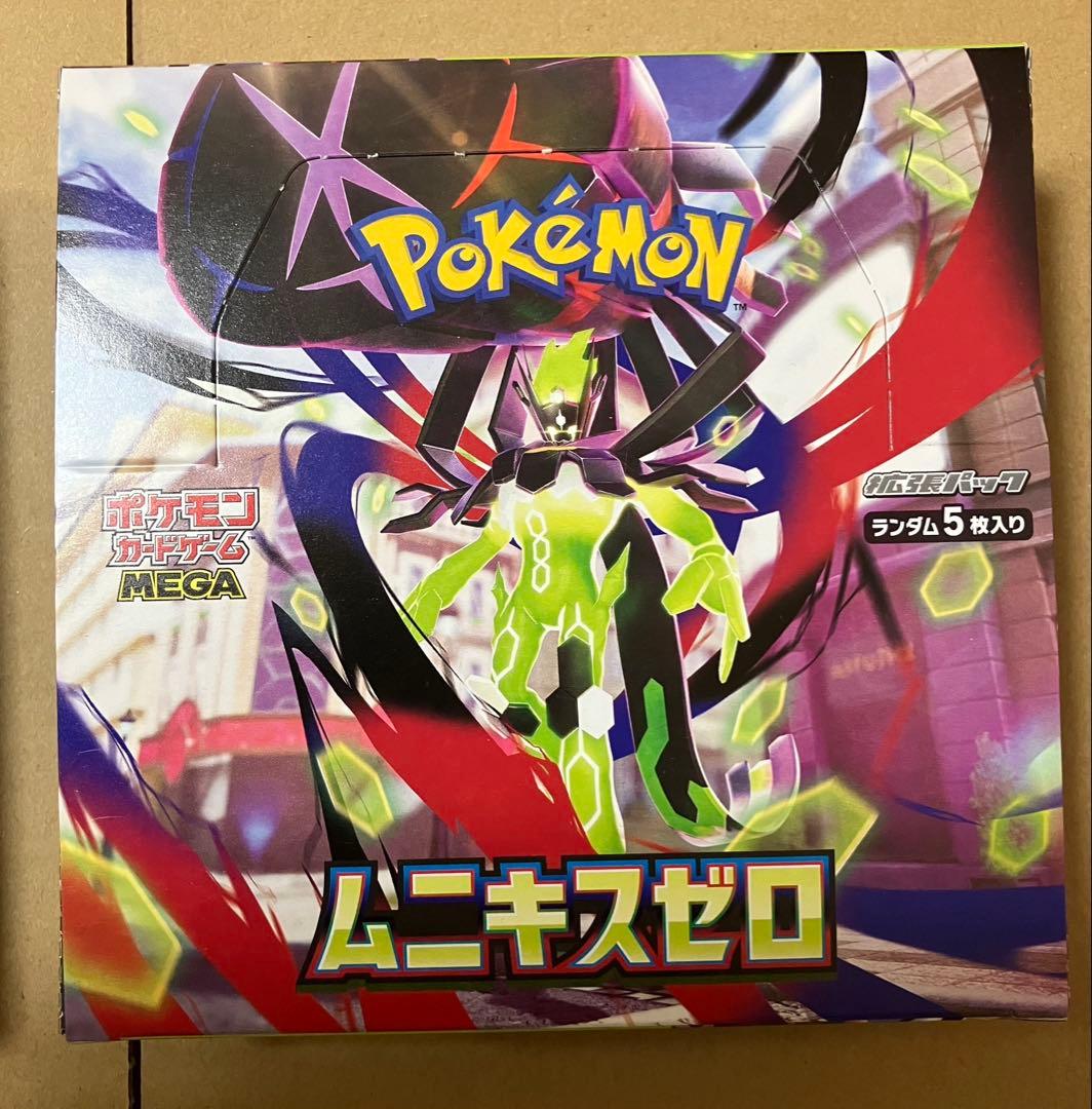 ポケモンカード　ムニキスゼロ　2BOXセット