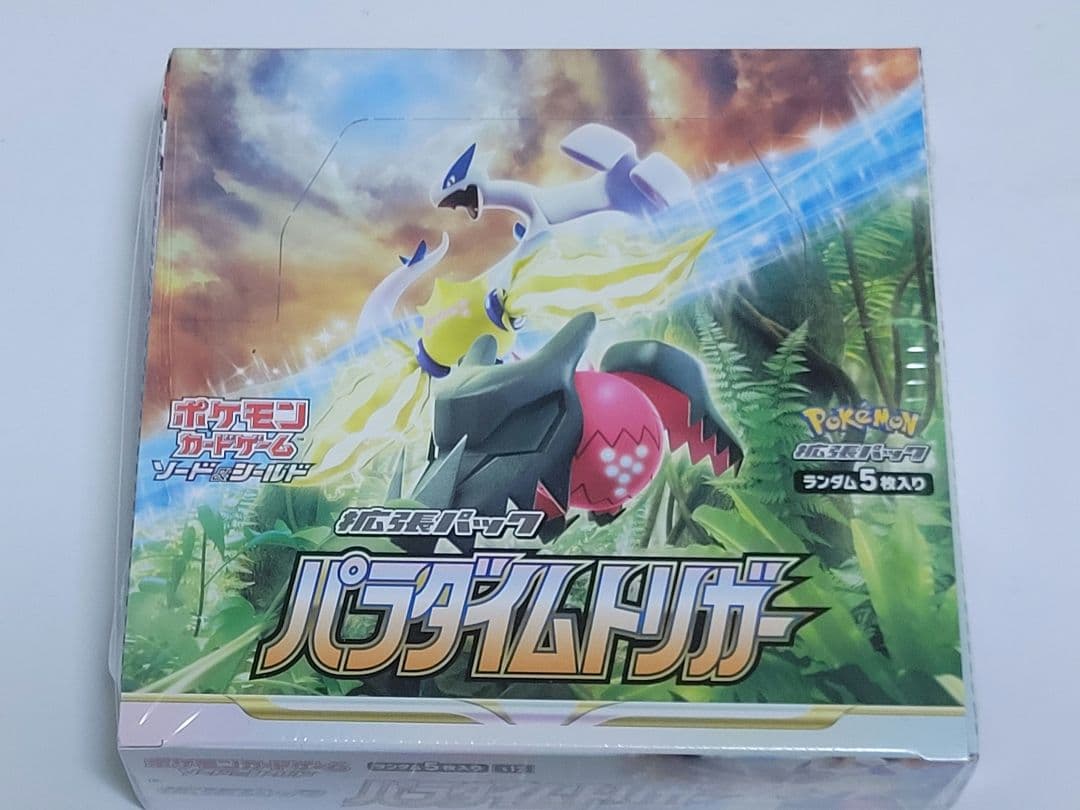 ポケモンカードゲーム パラダイムトリガー　シュリンク付き