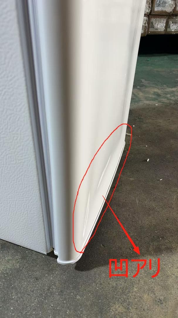 中古美品 冷蔵庫 一人暮らし冷凍冷蔵庫 60L　ホワイト